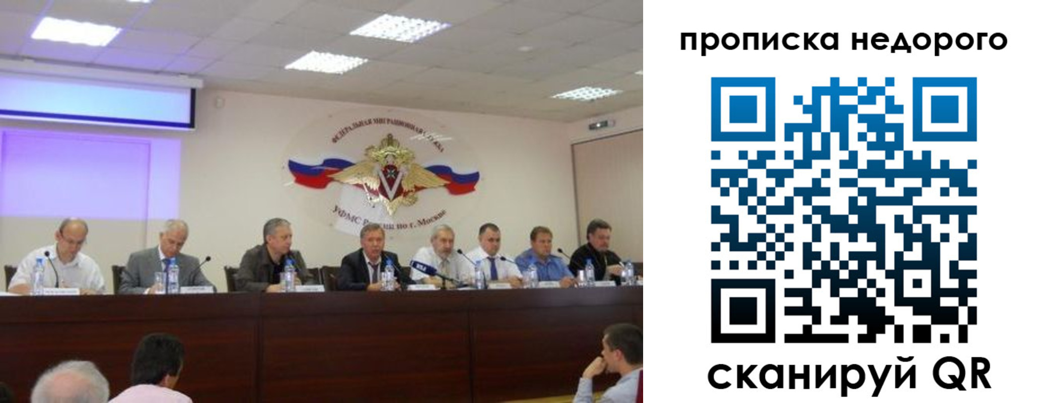 прописка ребенка в Северодвинске