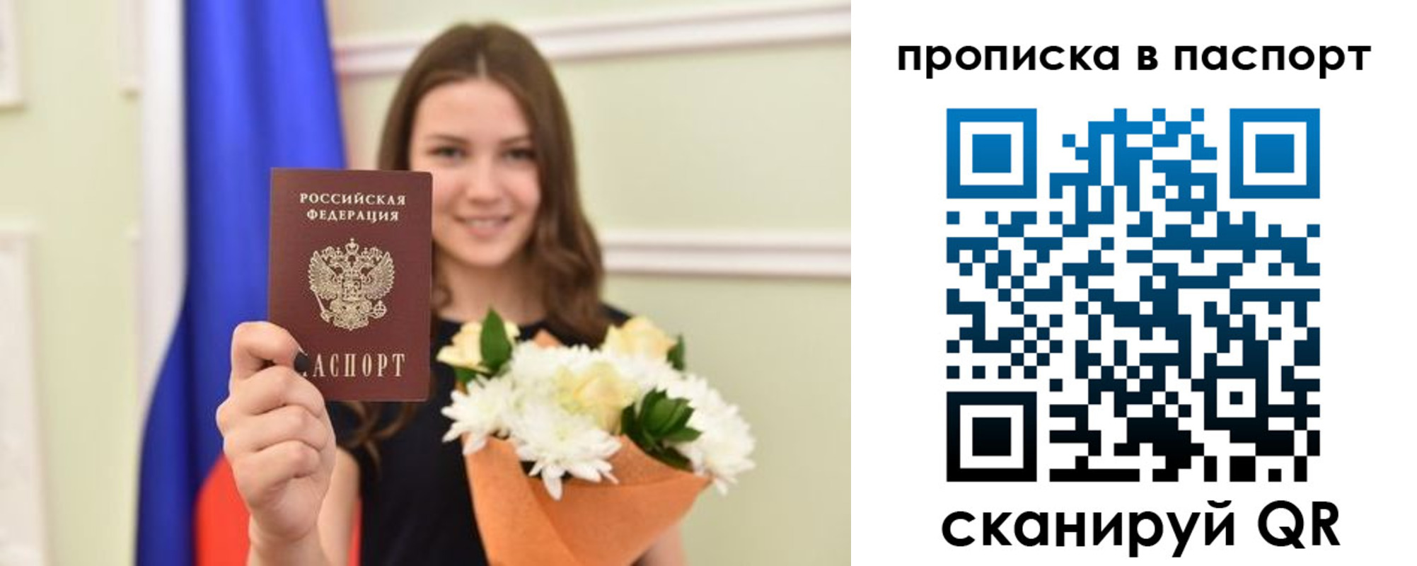 миграционный учет в Северодвинске