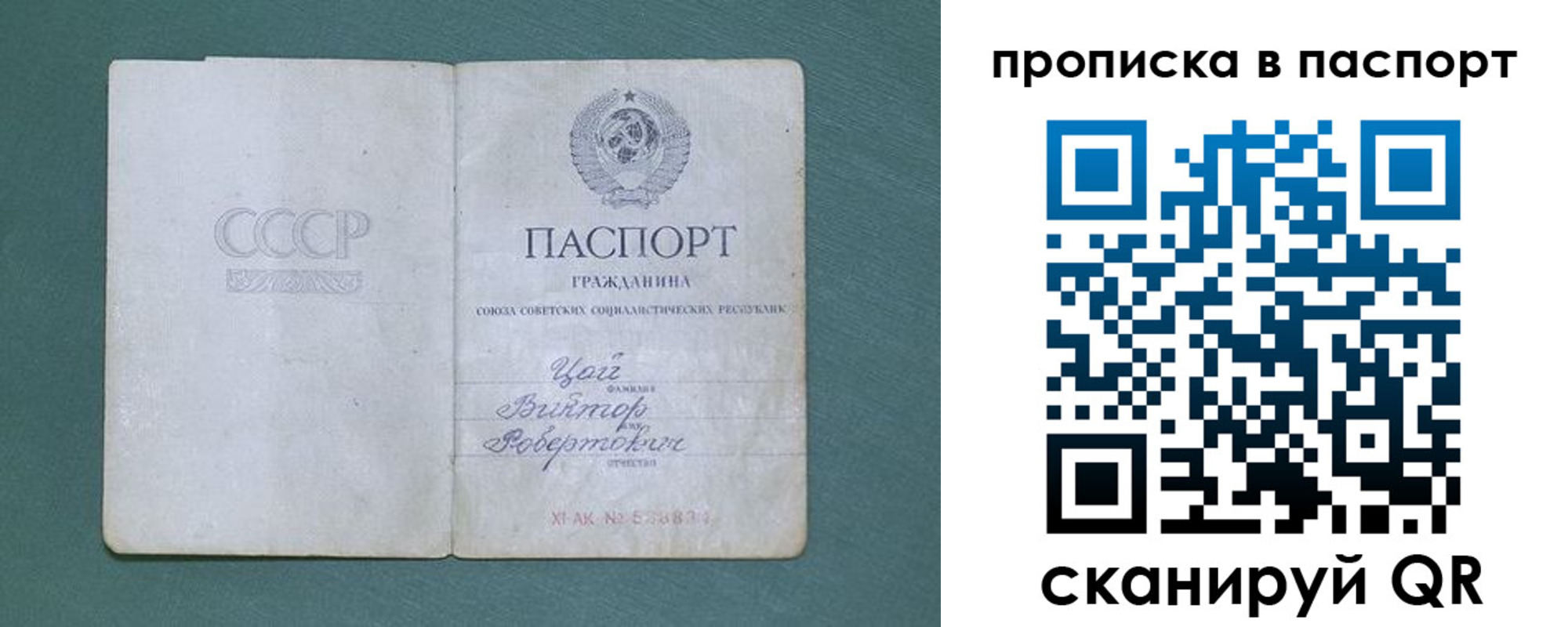 пропишу в квартире в Северодвинске